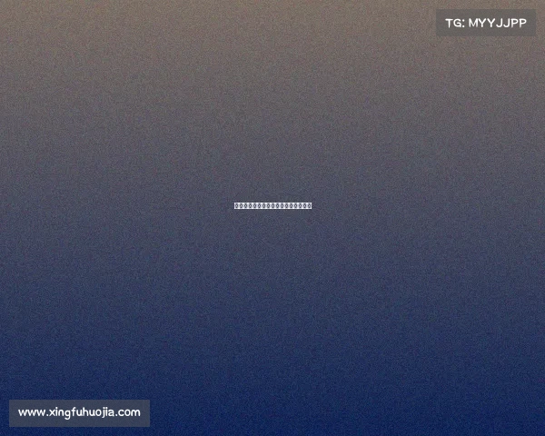 南美足球有几个赛事南美足球实力排名